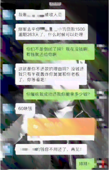 儿子欠网贷无法还款，家长应如何处理和解决？