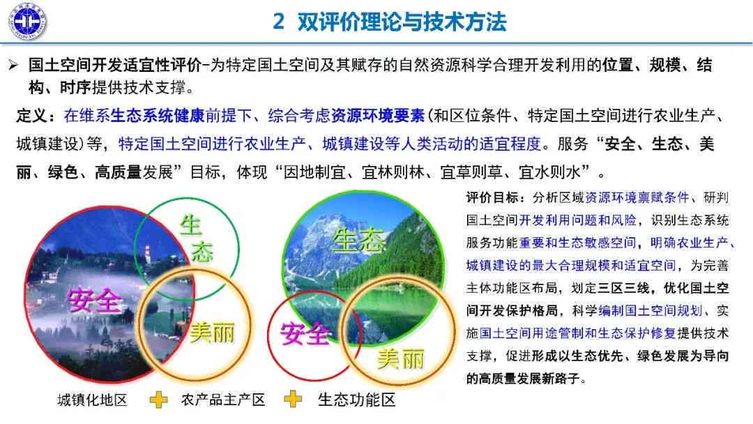 全面解密：探索和田玉矿点的地理位置、地质特征和资源储量