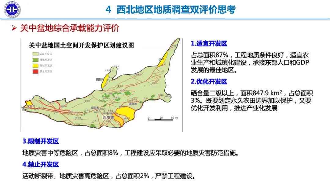 全面解密：探索和田玉矿点的地理位置、地质特征和资源储量