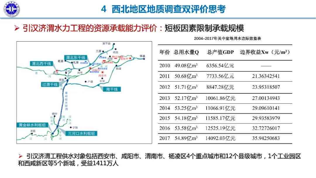 全面解密：探索和田玉矿点的地理位置、地质特征和资源储量