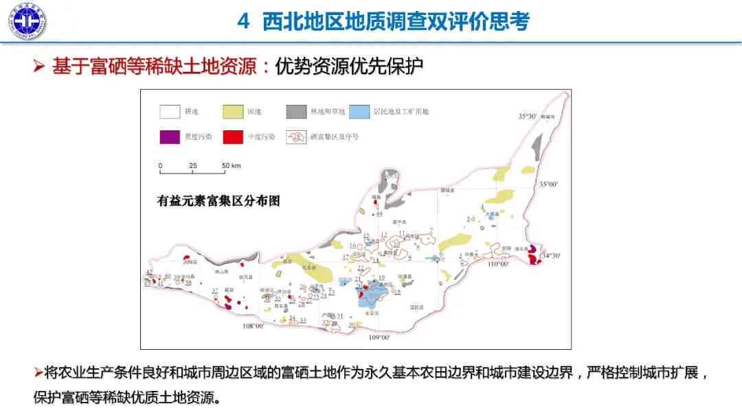 全面解密：探索和田玉矿点的地理位置、地质特征和资源储量