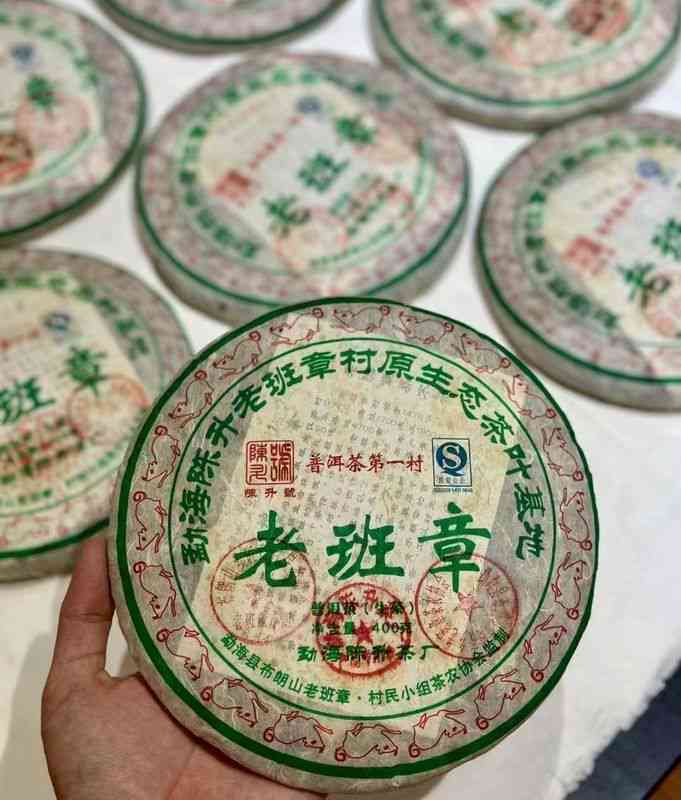 老班章普洱茶四十年经典款：一斤多少钱？探究其价值与价格表