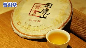 老班章普洱茶四十年经典款：一斤多少钱？探究其价值与价格表