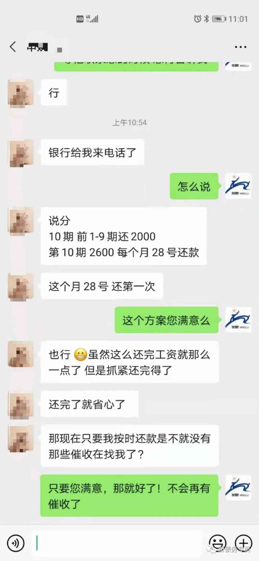 信用卡逾期后没涨利息怎么回事？为什么合法？