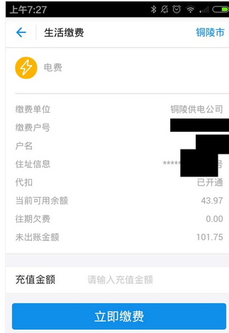 网商贷逾期了会自动扣款怎么样不让他自动扣款如何关闭自动扣款功能？