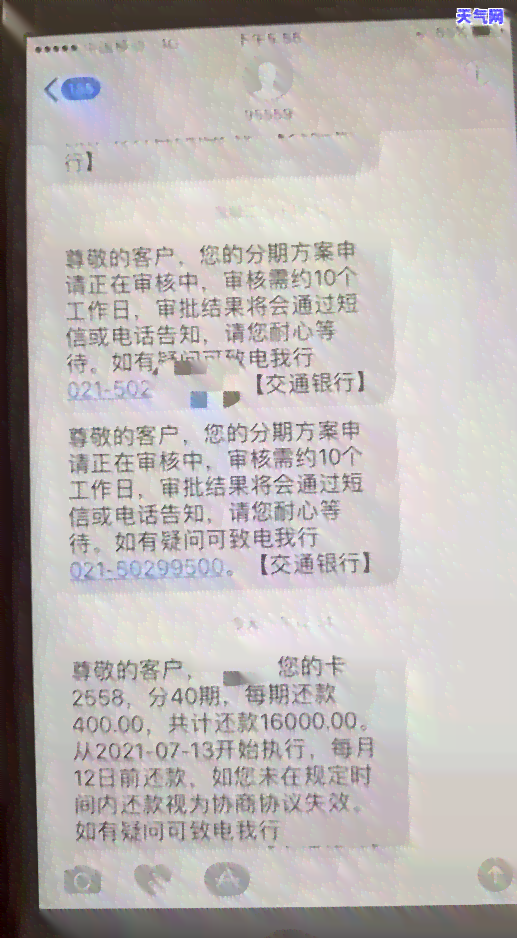 信用卡逾期后多久可以贷款？协商级别对贷款有影响吗？