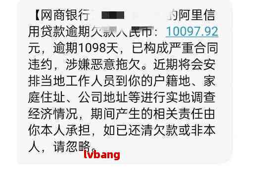 网商贷逾期还款问题解决：是否会自动从绑定信用卡扣款？安全性如何保障？