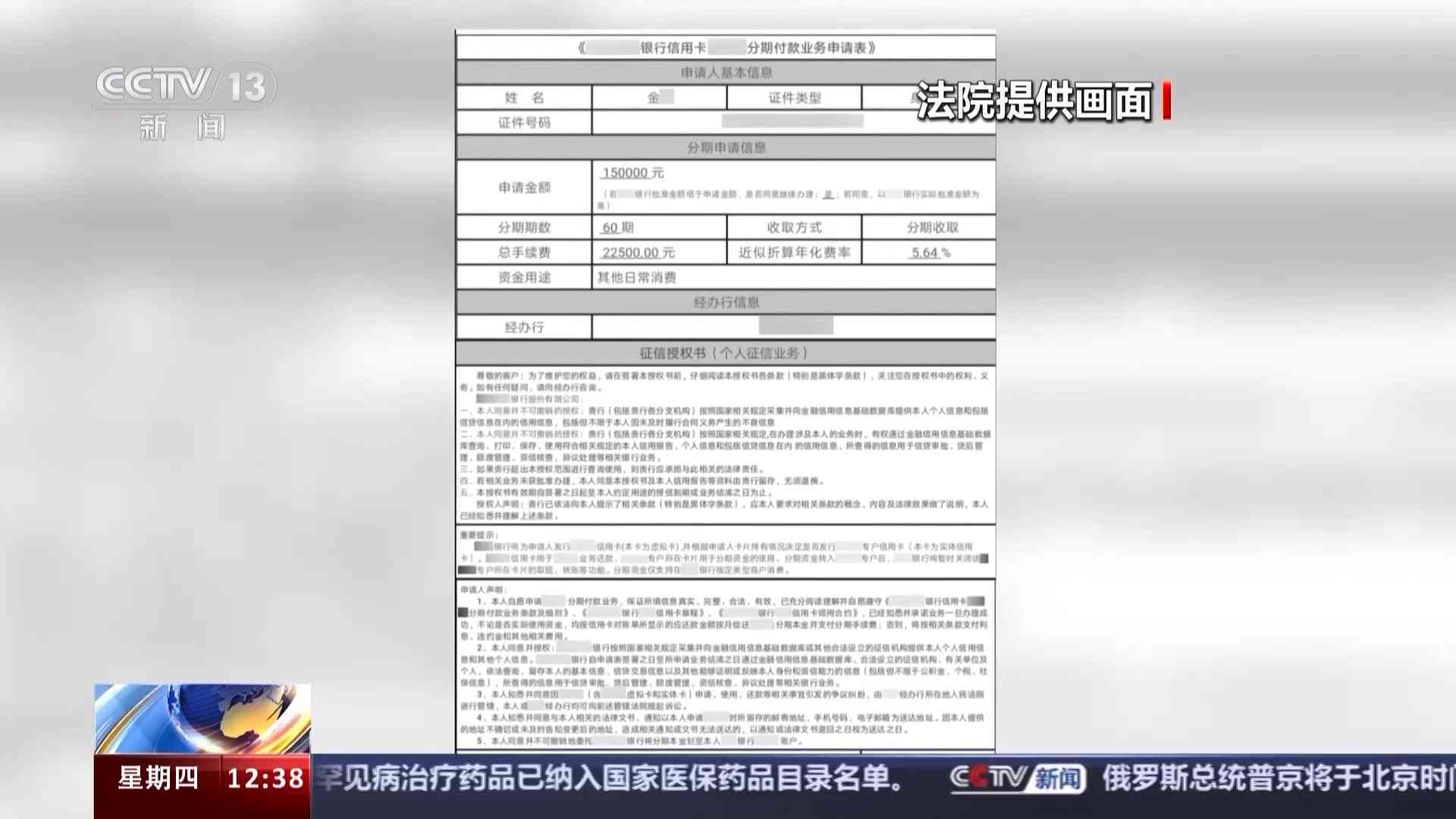 欠信用卡邮箱收到法院传票是真的吗：安全疑虑与真实性探讨