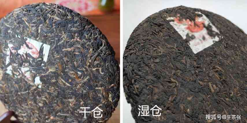 普洱茶干仓与湿仓：口感对比分析，哪个更具特色？