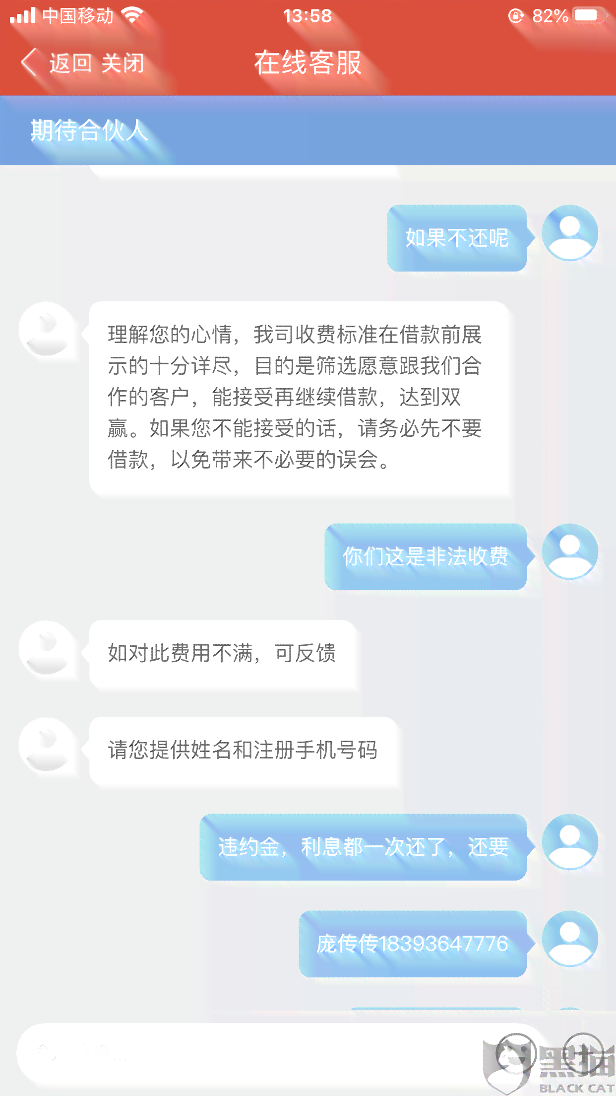 信用卡还款逾期被拉黑后如何解除限制并恢复正常使用？解决方法一网打尽！