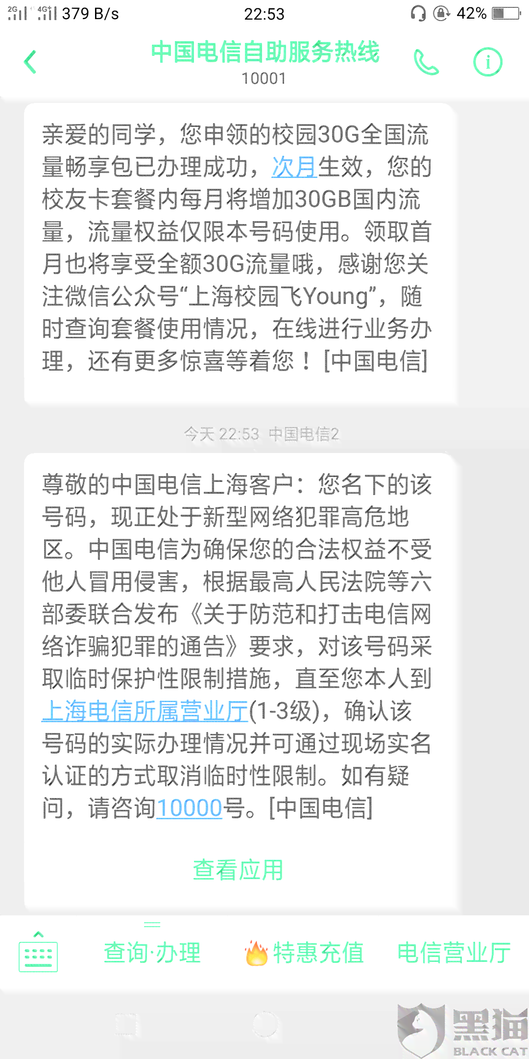 信用卡还款逾期被拉黑后如何解除限制并恢复正常使用？解决方法一网打尽！