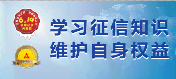 四川农信逾期贷款的处理策略与信用修复方法