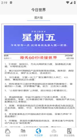 四川农信逾期了几天还进去怎么贷不出来了