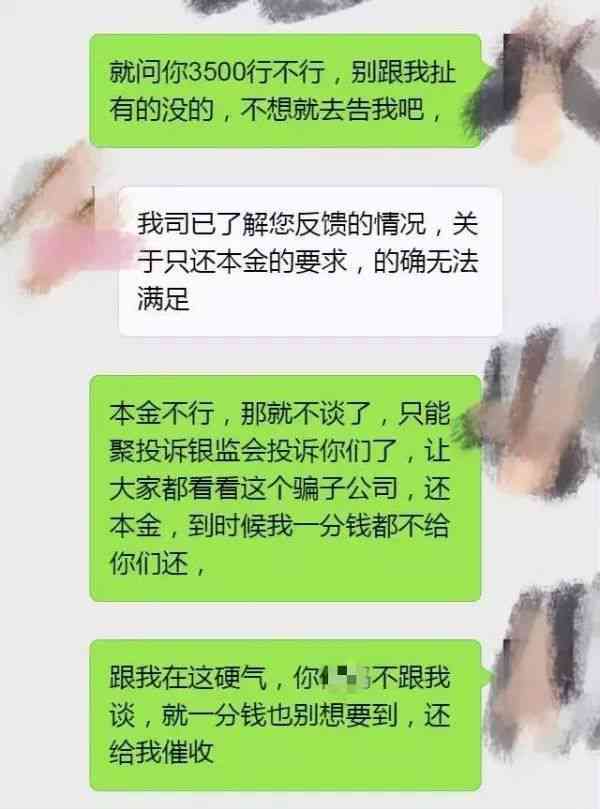 邮信用贷逾期可以协商吗