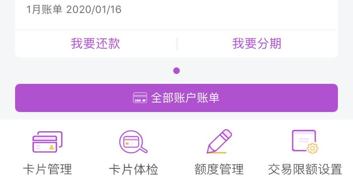 光大信用卡还款后额度不怎么办？用户常见问题解答及解决方案