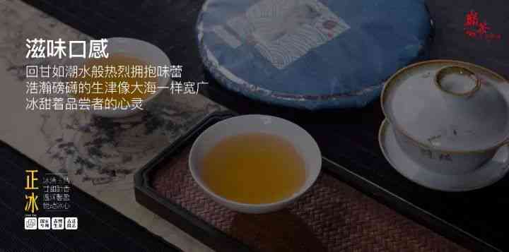 普洱茶的苦涩味道：成因、转化及其对健的影响详解