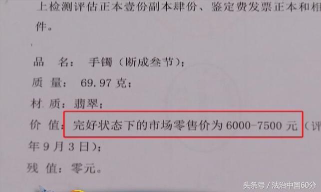 6000能买到什么玉镯