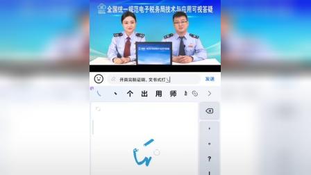 上海逾期未报税五十多天怎么处罚