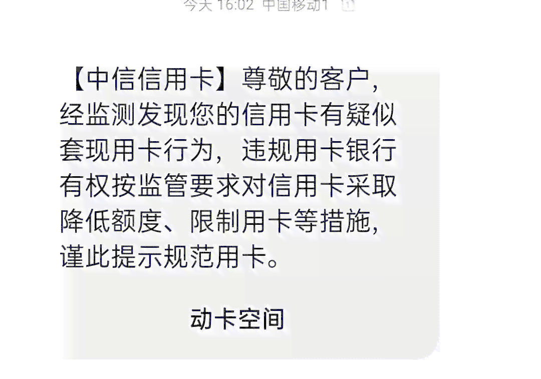 招商信用卡提额最快方法：操作步骤与审核时长详解