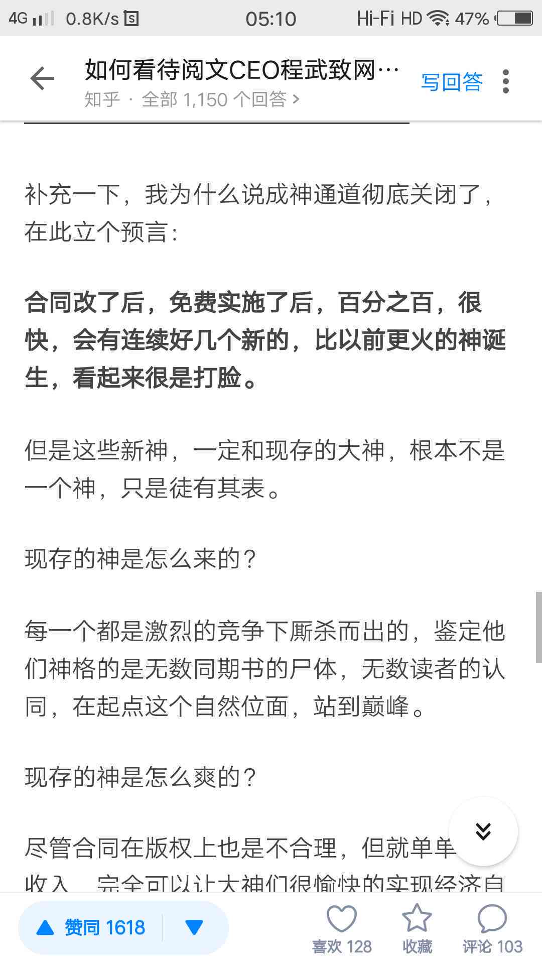 闲鱼购买田玉的可靠性：用户评价、推荐与注意事项一应俱全