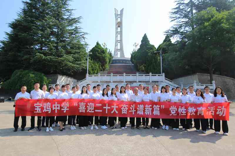 宝鸡冯家山水库红色教育基地：历史、文化、红色旅游胜地一网打尽