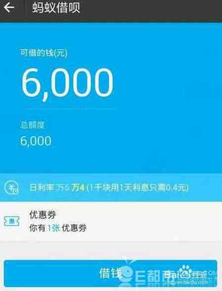 蚂蚁借呗还不上可以慢慢还吗？如何处理？