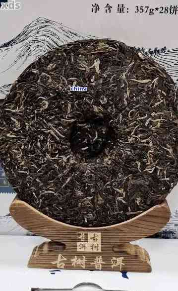 600年老树普洱茶饼：独特韵味与历传承的完美结合，品鉴与收藏的绝佳之选