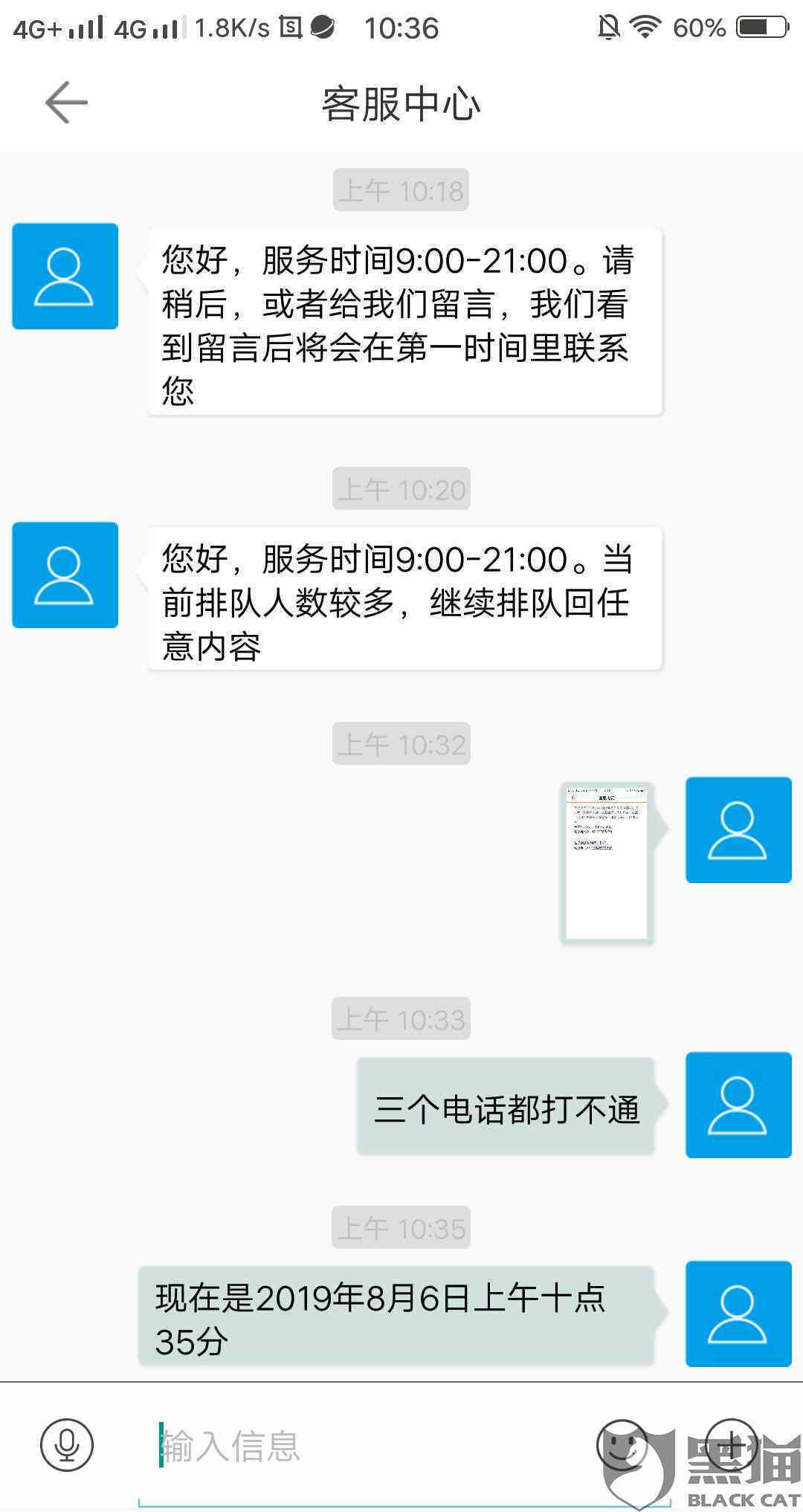 信用卡逾期还款未完成，账户却显示已注销，该如何处理？