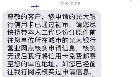 光大信用卡逾期面签后是否还需要进行线上调解？如何处理信用卡逾期问题？