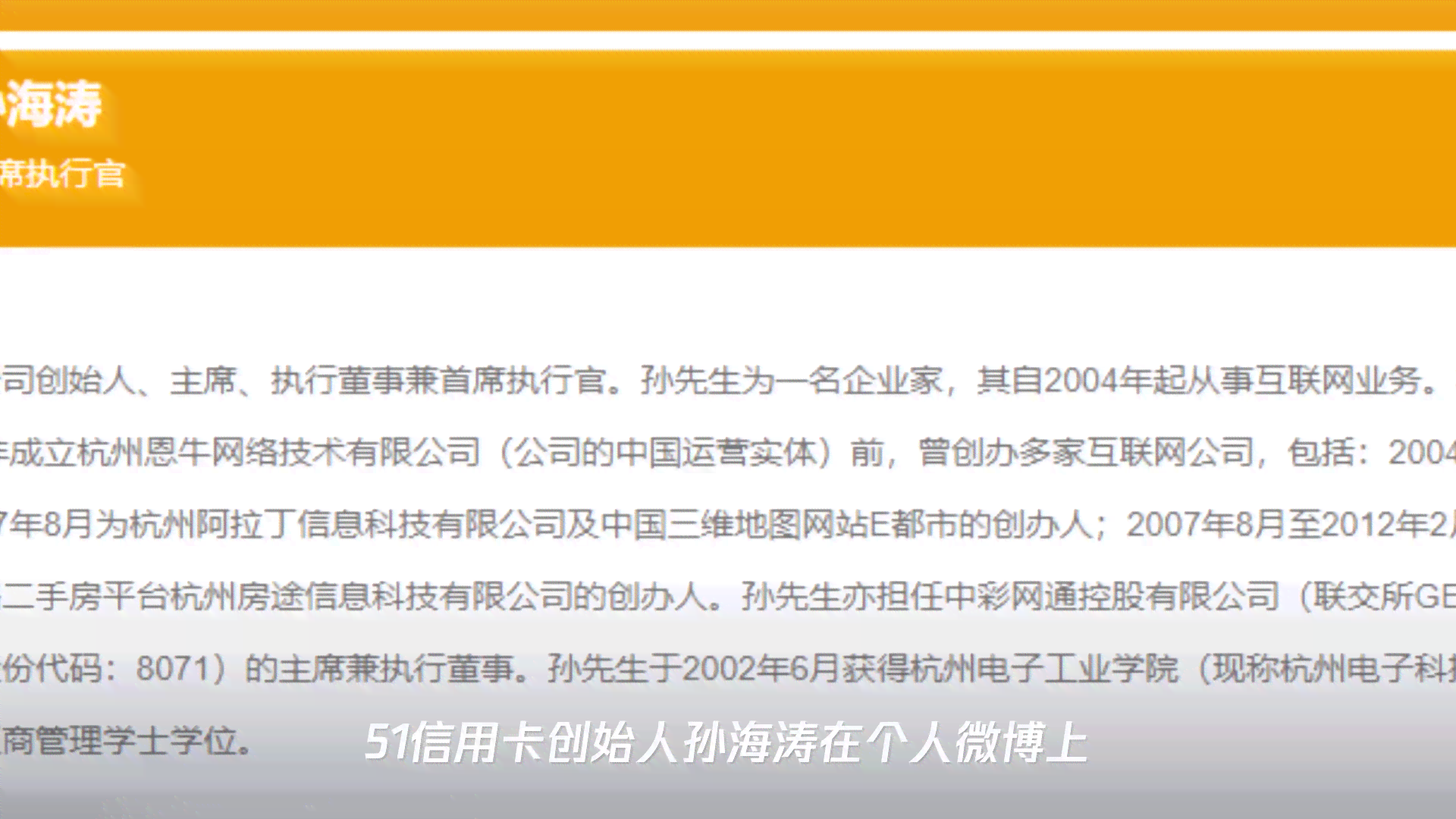 信用卡逾期后取证全过程揭秘：村委会真的会介入吗？如何确保证据有效？