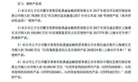 融e借逾期还款困境解决方案：工行助您渡过难关