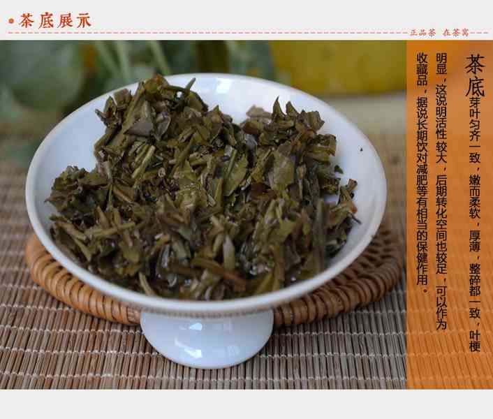 优质普洱茶糯米香茶叶，京东批发价格实