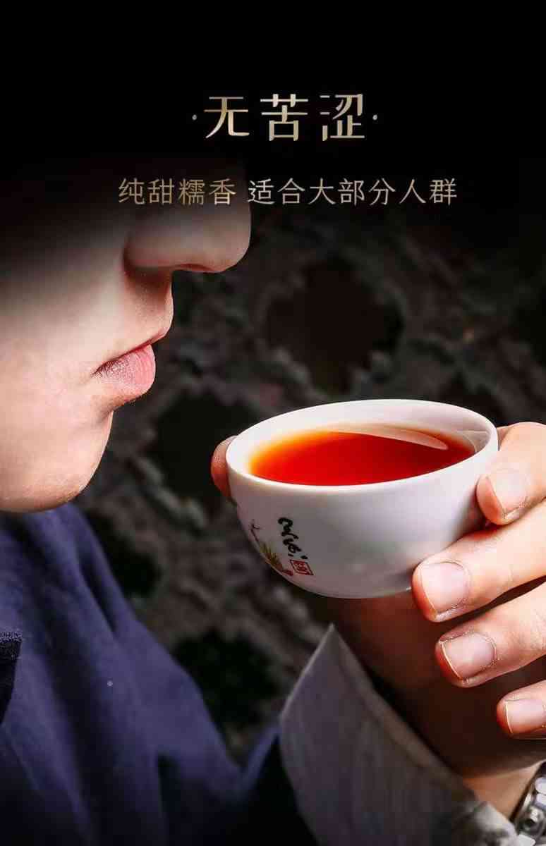 碎银子糯米香普洱茶888