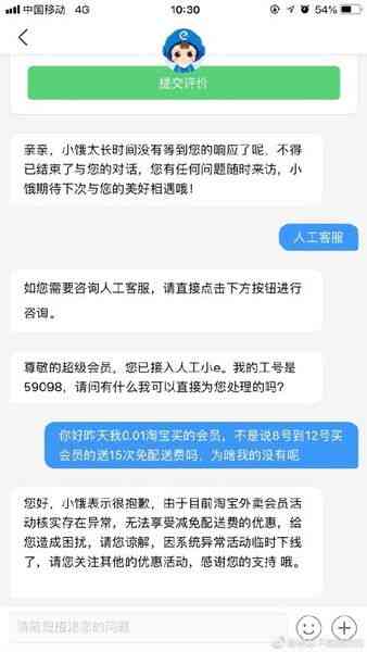 新如何通过灵活策略实现空手到提前还款