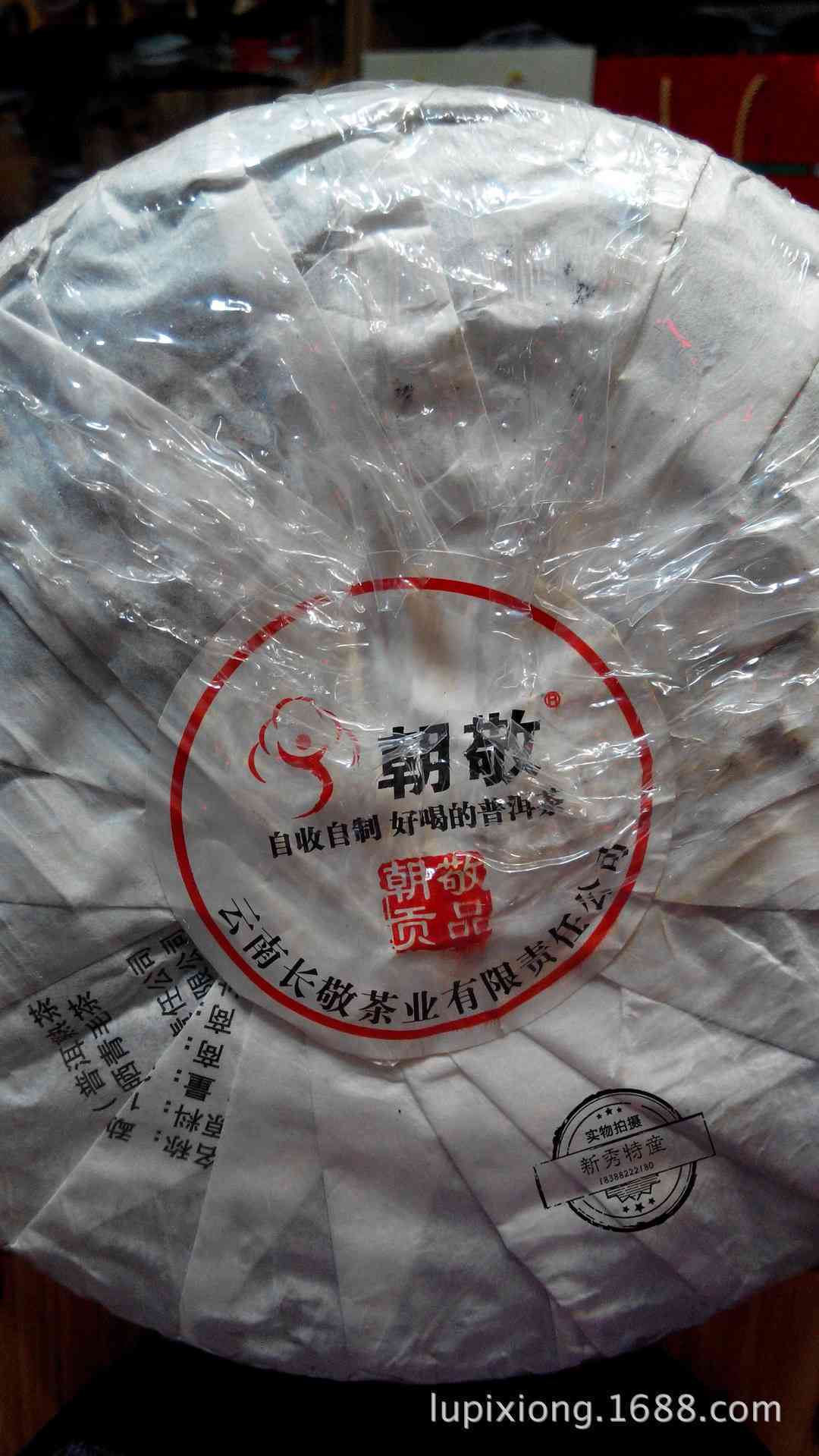 云南荣鑫茶厂：峨眉双江普洱茶批发定制与品质保障