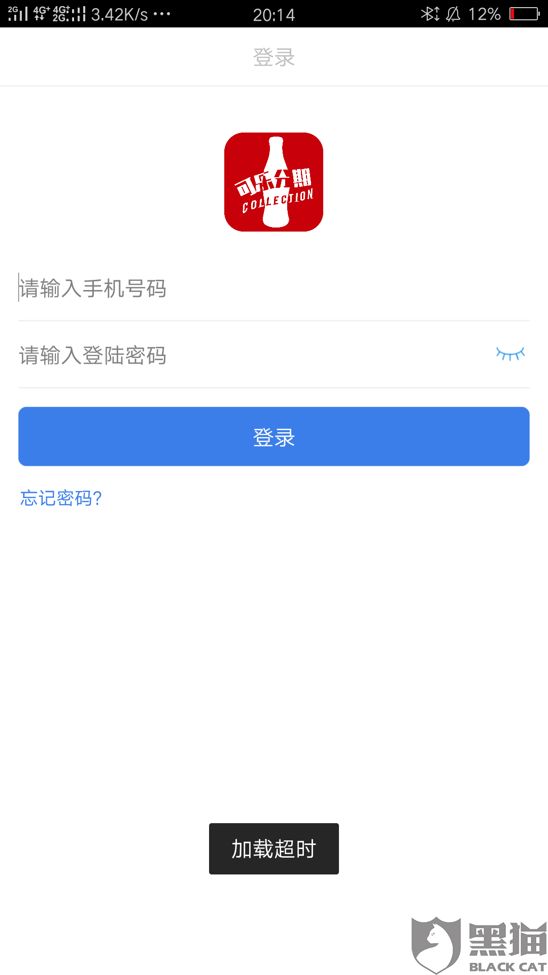 逾期还款后恢复额度无法借款怎么办？有效解决方法一览