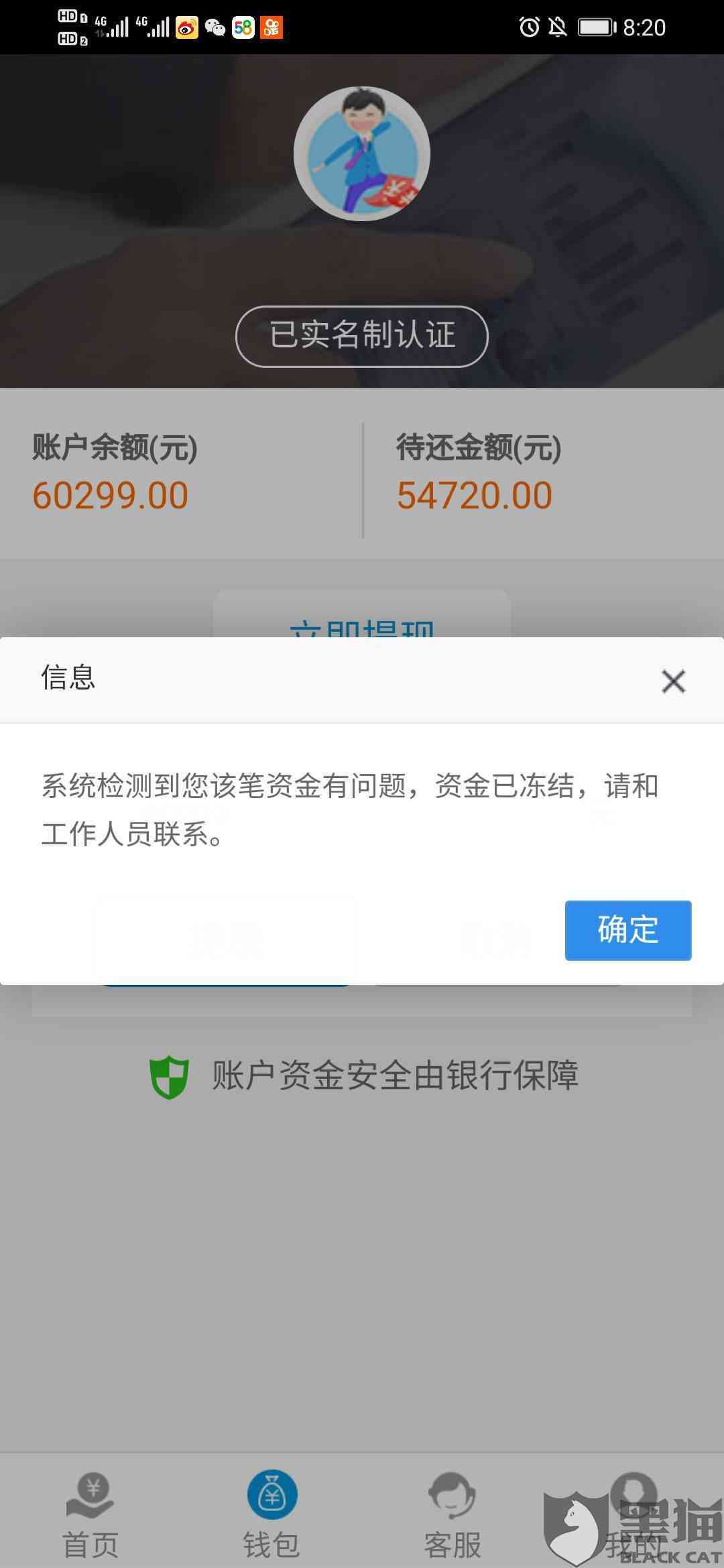 逾期还款后恢复额度无法借款怎么办？有效解决方法一览