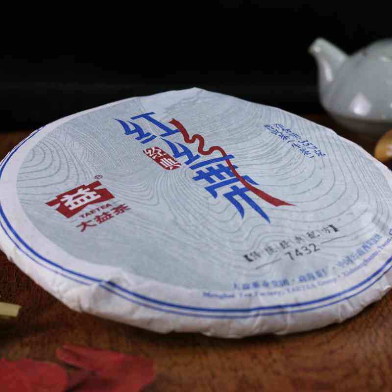 红丝带普洱茶饼1000克