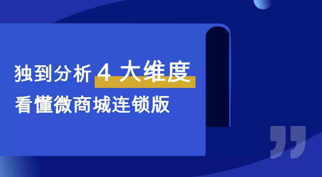 借呗逾期六天后的影响和解决方案：我还能继续使用吗？