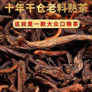 宫庭班章普洱茶1000g