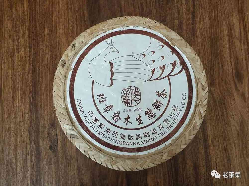 宫庭班章普洱茶1000g