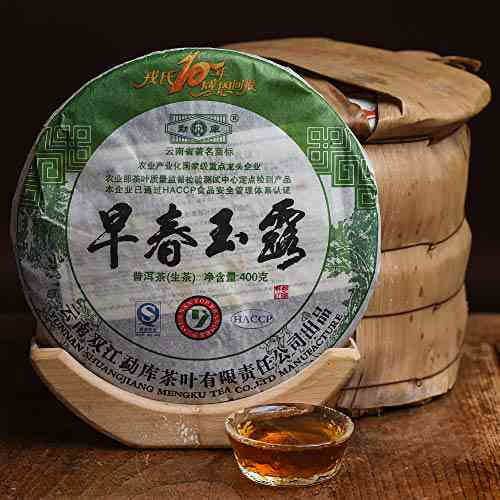 2006年大友普洱茶饼价格表