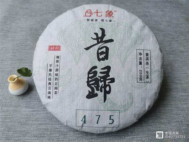 2023年中茶山韵普洱茶价格