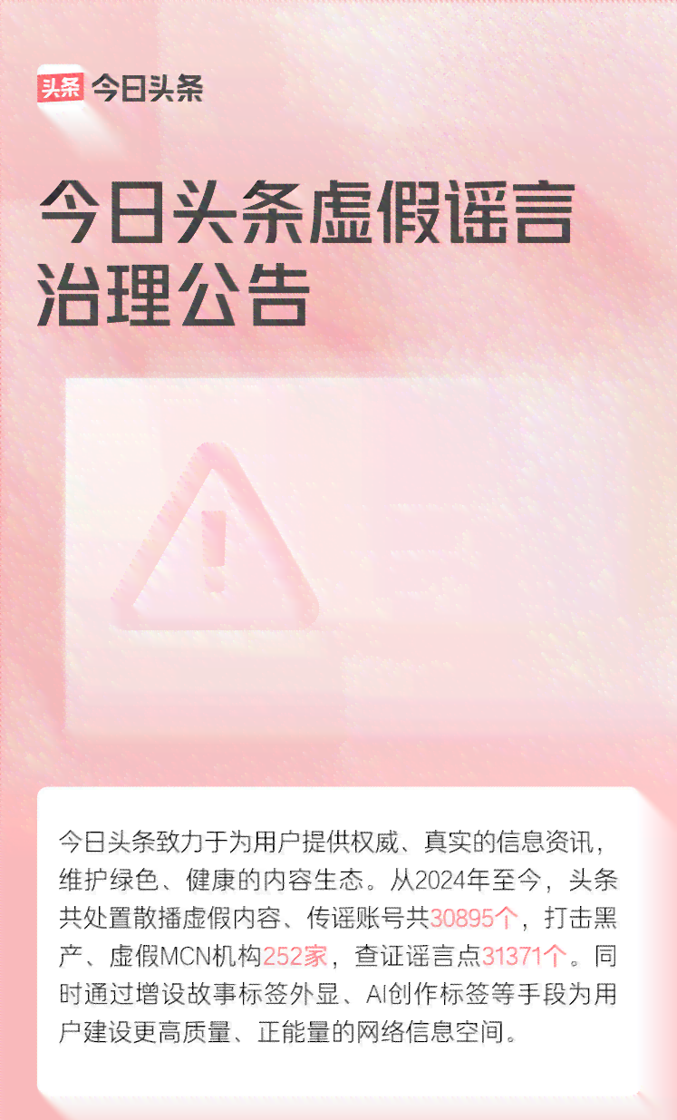 借呗逾期会影响直系亲属考公吗