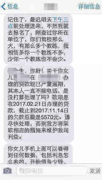 协商还款后逾期一天是否会被计入违约，以及相关罚息和影响有哪些？