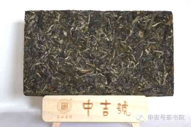 斗记普洱茶价1301方砖