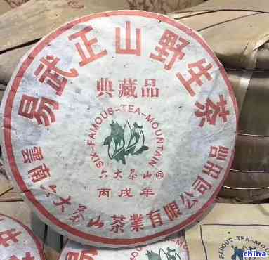 2006年中茶易武正山典藏品：精选原料，独特工艺，展现匠心品质