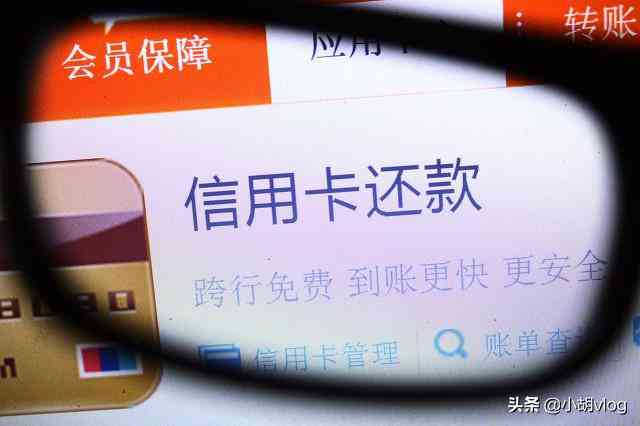 省呗还款逾期信用卡：现在可以直接解决吗？解析与资讯