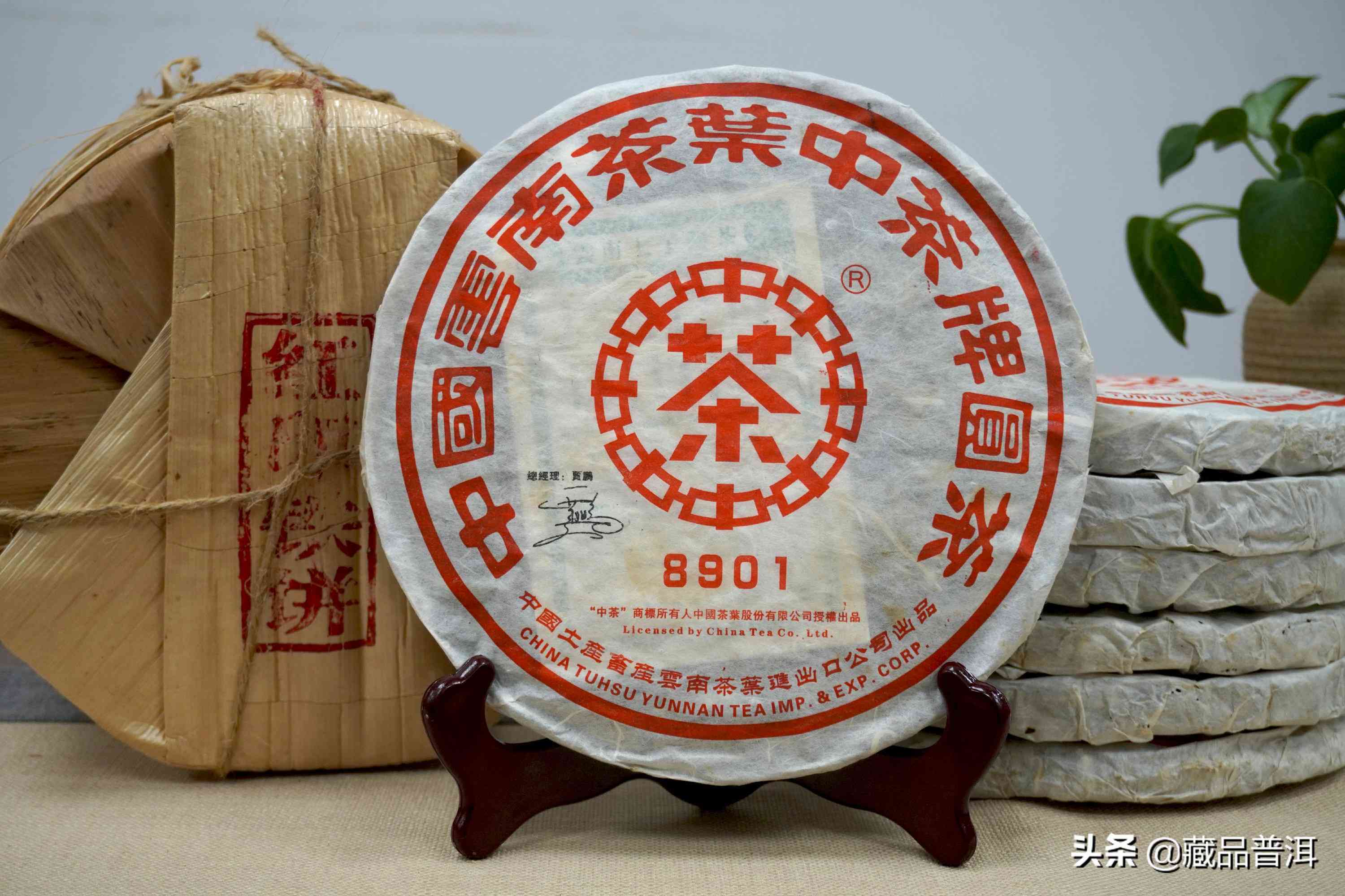 中茶红印2000普洱茶价格表：7262年茶饼及市场参考价