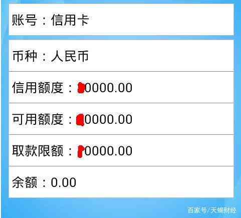 为什么建行卡里有钱但是可用余额为零：解释疑惑与现象